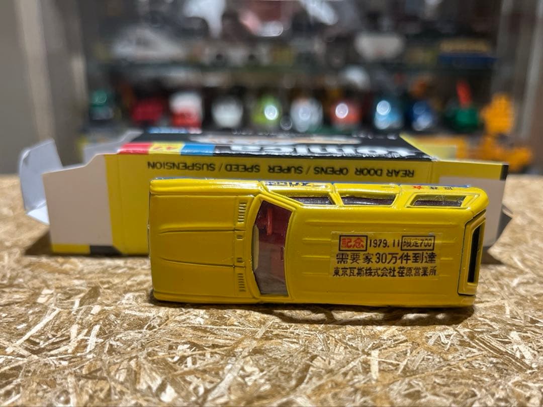 トミカ 日本製 黒箱 47-2-3 ニッサン グロリアバン 東京ガス　荏原特注