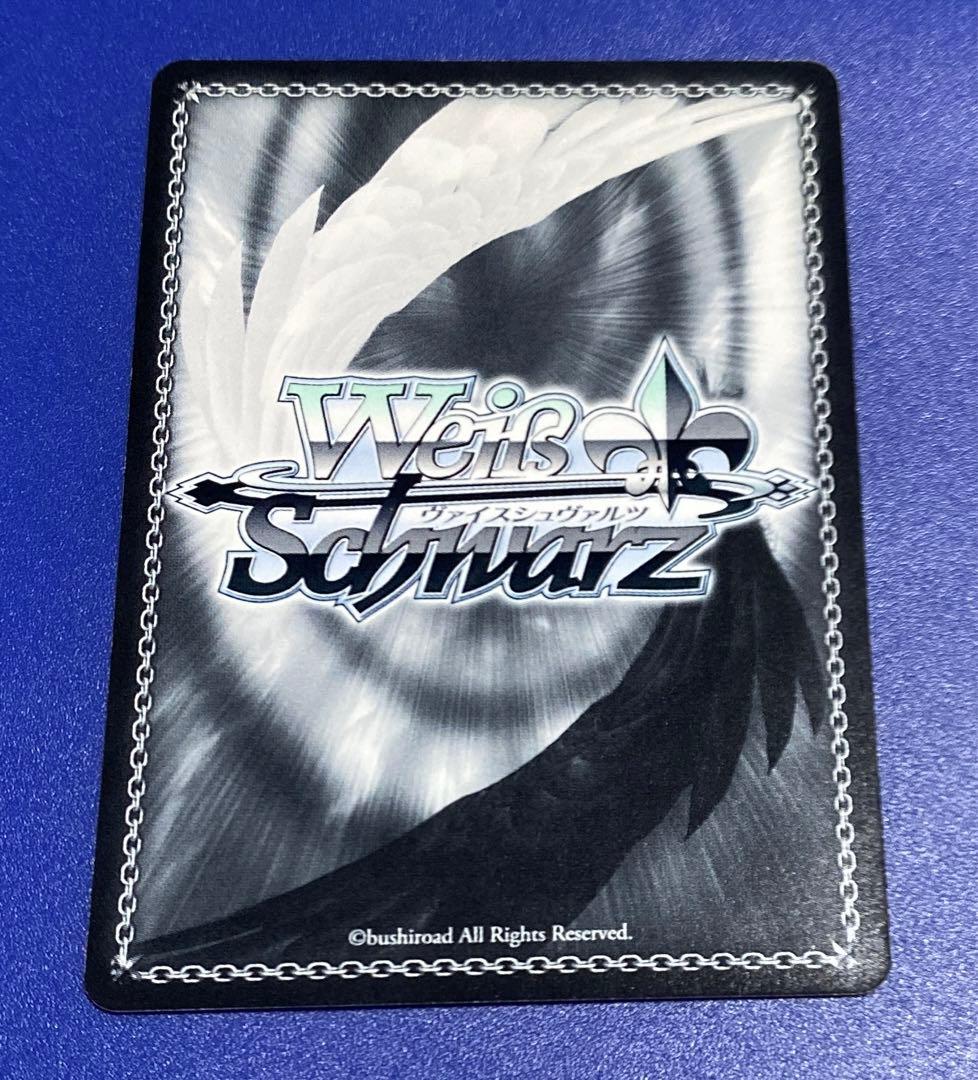 ヴァイス　ＳＯＳ団団長ハルヒ　SP