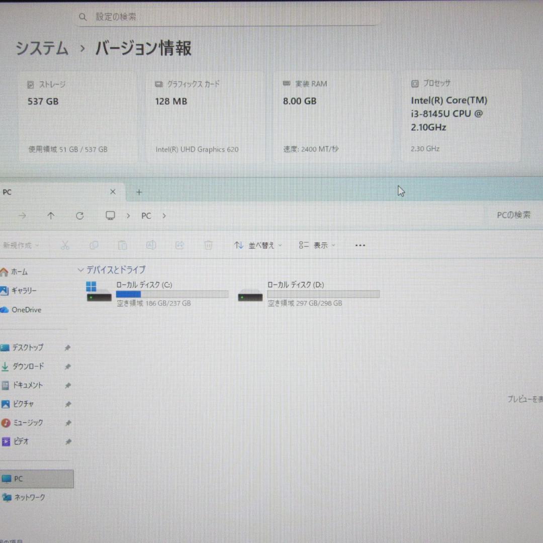 良品！お手頃Win11公式対応8世代i3/メ8G/SSD+HDD/カメラ/FHD