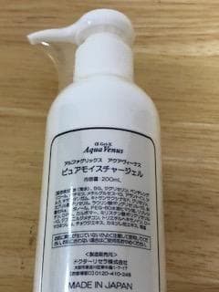 ドクターリセラ　ピュアモイスチャージェル　200ｍｌ