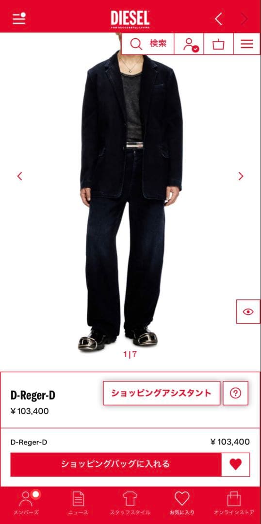 【定価103,400円】 D-REGER-D