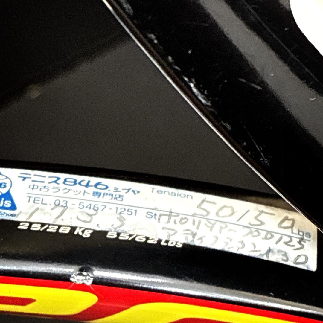 BabolaT AERO PRO DRIVE バボラ　硬式テニスラケット