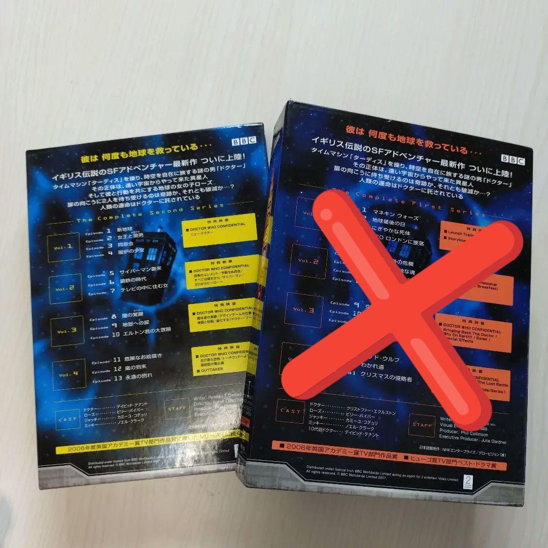 日本語吹替あり ドクター・フー SeriesⅡ DVDBOX〈4枚組〉