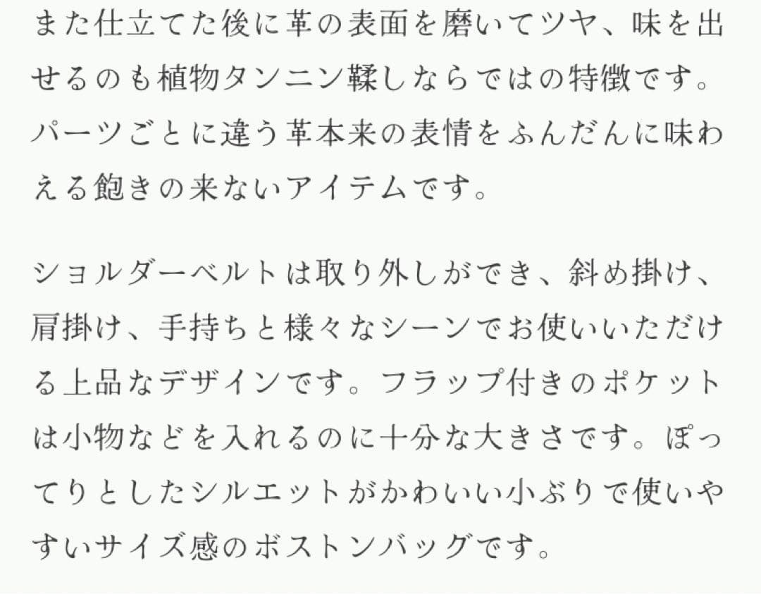 モキップ　ハンドバッグ　ガルーシャ　革　バッグ　ショルダーバッグ　MOQUIP