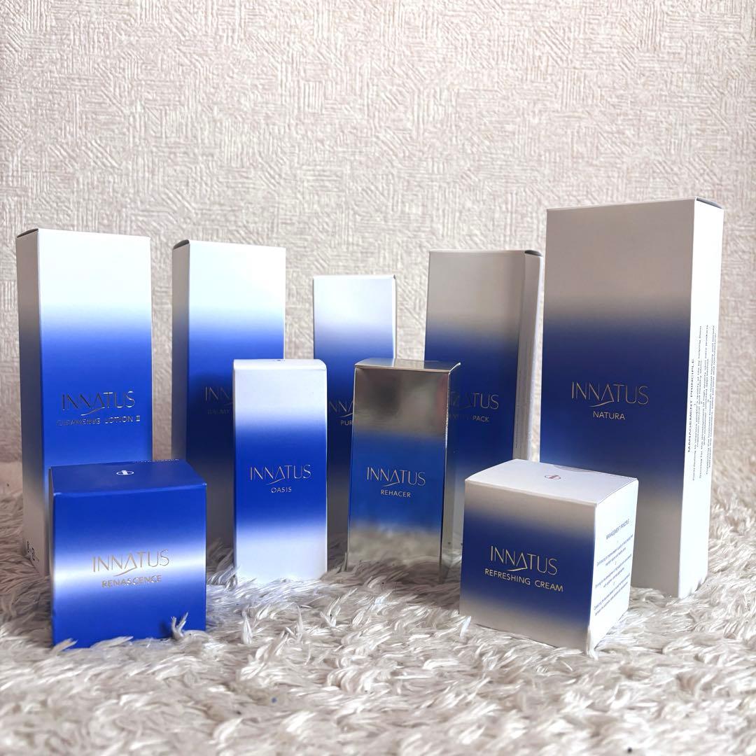 【新品】【早い者勝ち】イナータス　スキンケアおまとめ9点セット