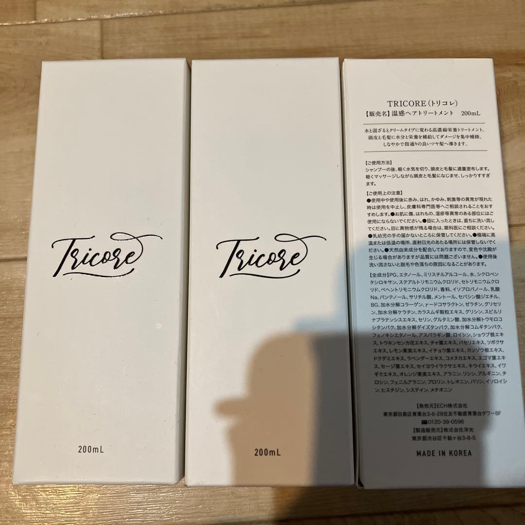 Tricore ヘアトリートメント 200mL 3本