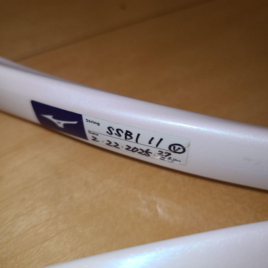 YONEX GEOBREAK 80V UL1 ソフトテニスラケット