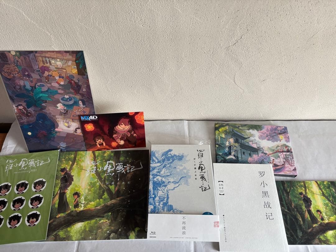 羅小黒戦記〜ぼくが選ぶ未来 完全生産限定版 Blu-ray ⚫︎パンフ+特典セット