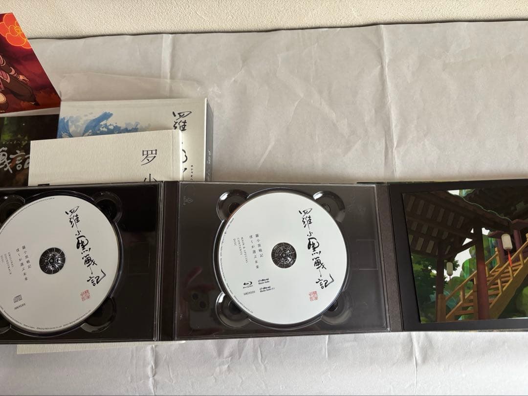 羅小黒戦記〜ぼくが選ぶ未来 完全生産限定版 Blu-ray ⚫︎パンフ+特典セット
