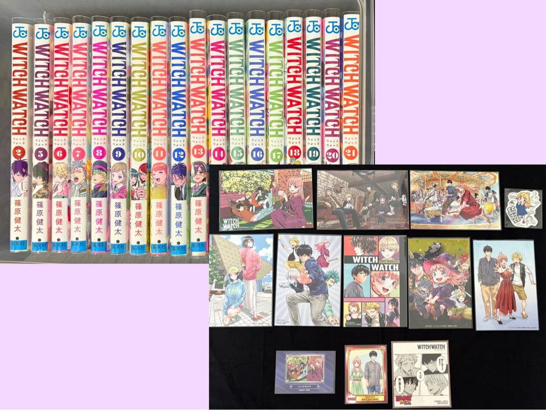 ウィッチウォッチ　漫画　特典