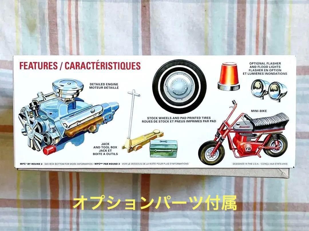 mpc 1/25 ダッジ D100 ピックアップ 1978年型 w/ミニバイク