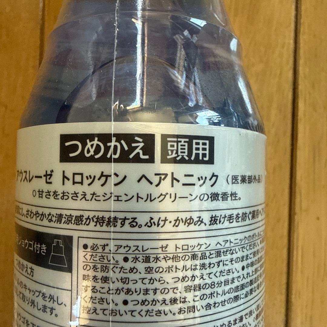 AUSLESE ヘアトニック ・ヘアリキッド400mL