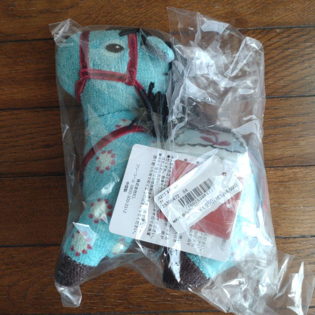 新品未開封　アフタヌーンティー　ナタリー・レテ　午　馬　ぬいぐるみ