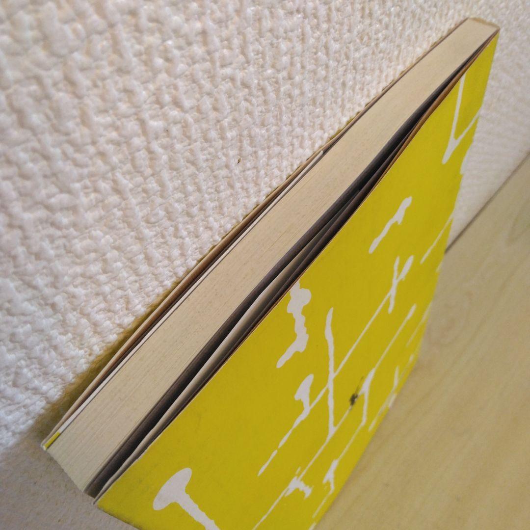 弦楽器と旋律楽器奏者の和声学 ヴァルター・コルネダー