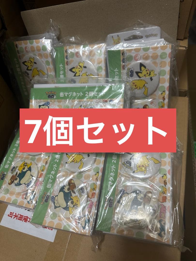 Pokémon GO Plus+ 5個セット 特典付き