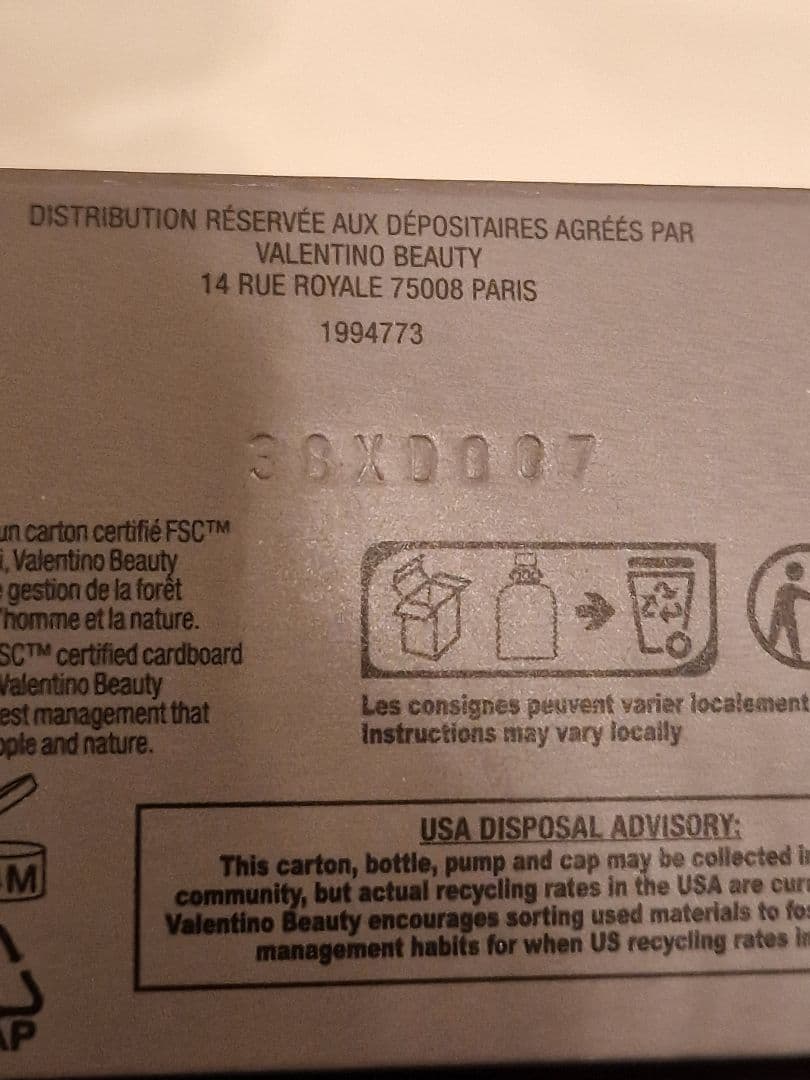 ヴァレンティノ Valentino Uomo Intense 100ml