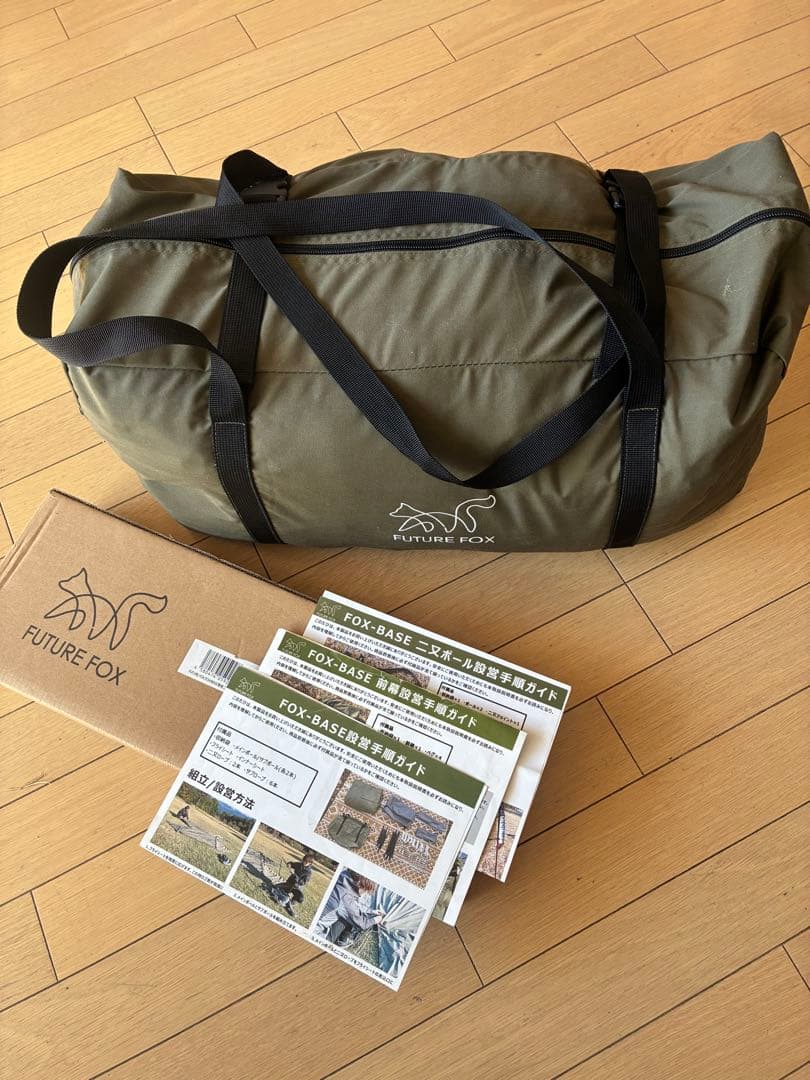 FUTURE FOX FOX-BASE フル(本体＋前幕＋二又＋インナーテント