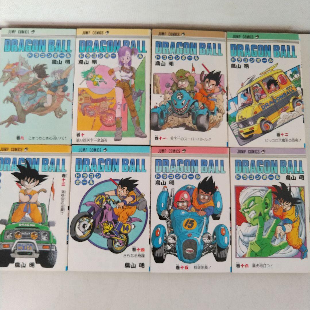 ドラゴンボール 全初版 全巻セット