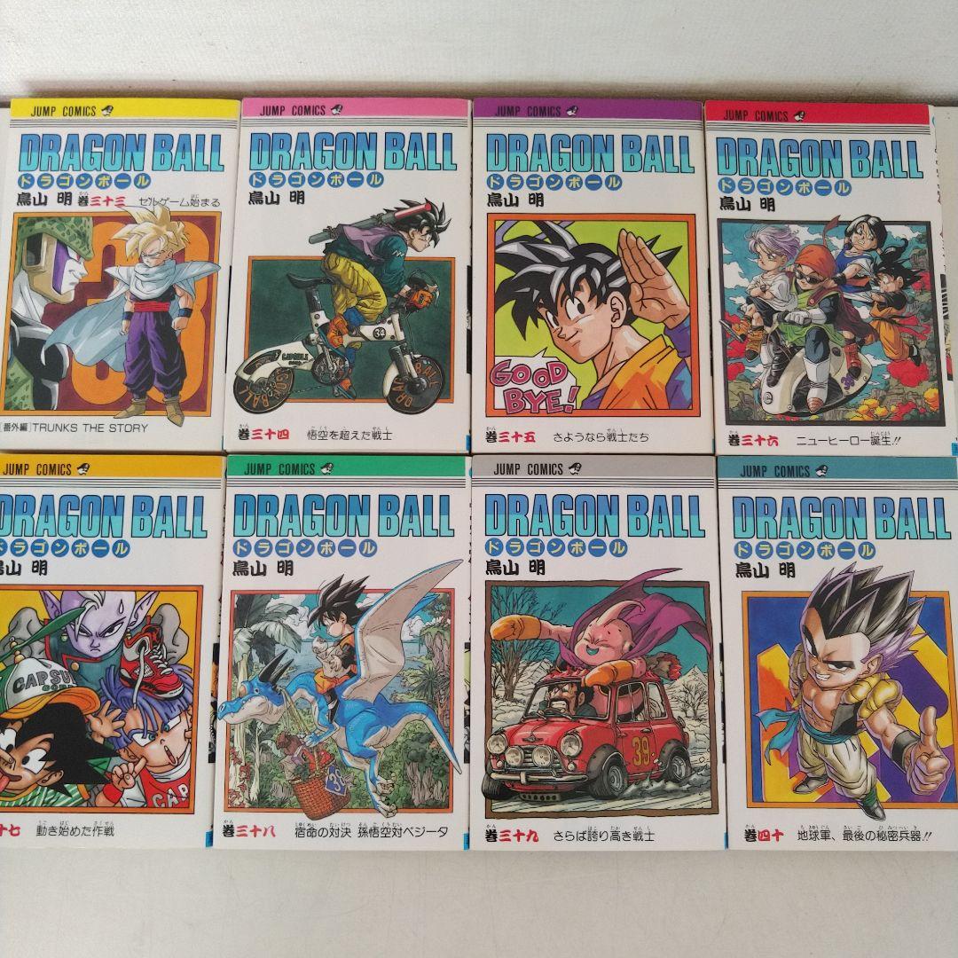 ドラゴンボール 全初版 全巻セット