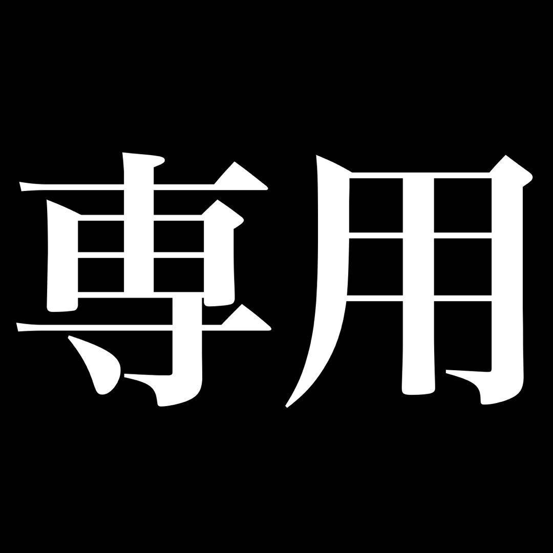 健康・医学 twin mama