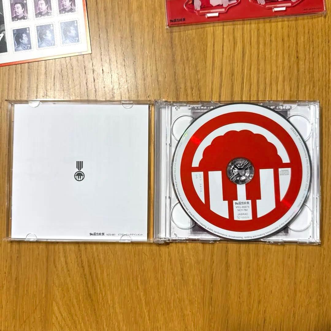 美品★レキシ 秀吉風金文字手書きジャケット付きFC限定盤