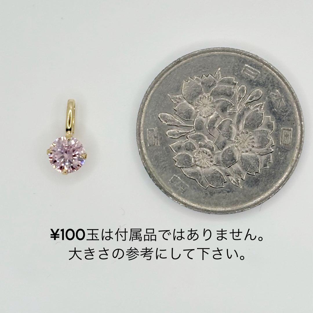 K18 18キン 18k 18金 サクラピンク　モアサナイト　ペンダント　トップ