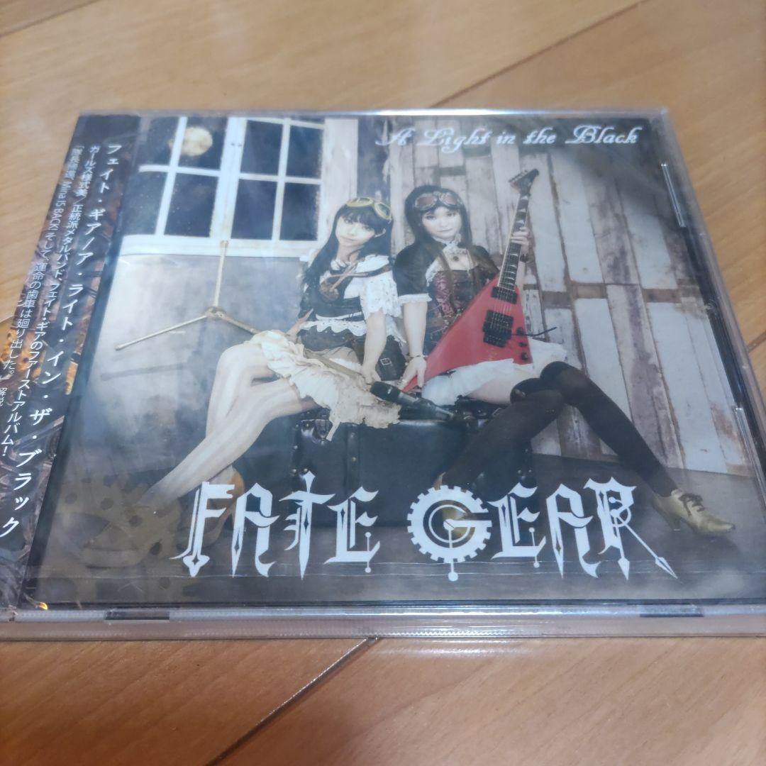 FATE GEAR「A Light　in the Black」新品未開封