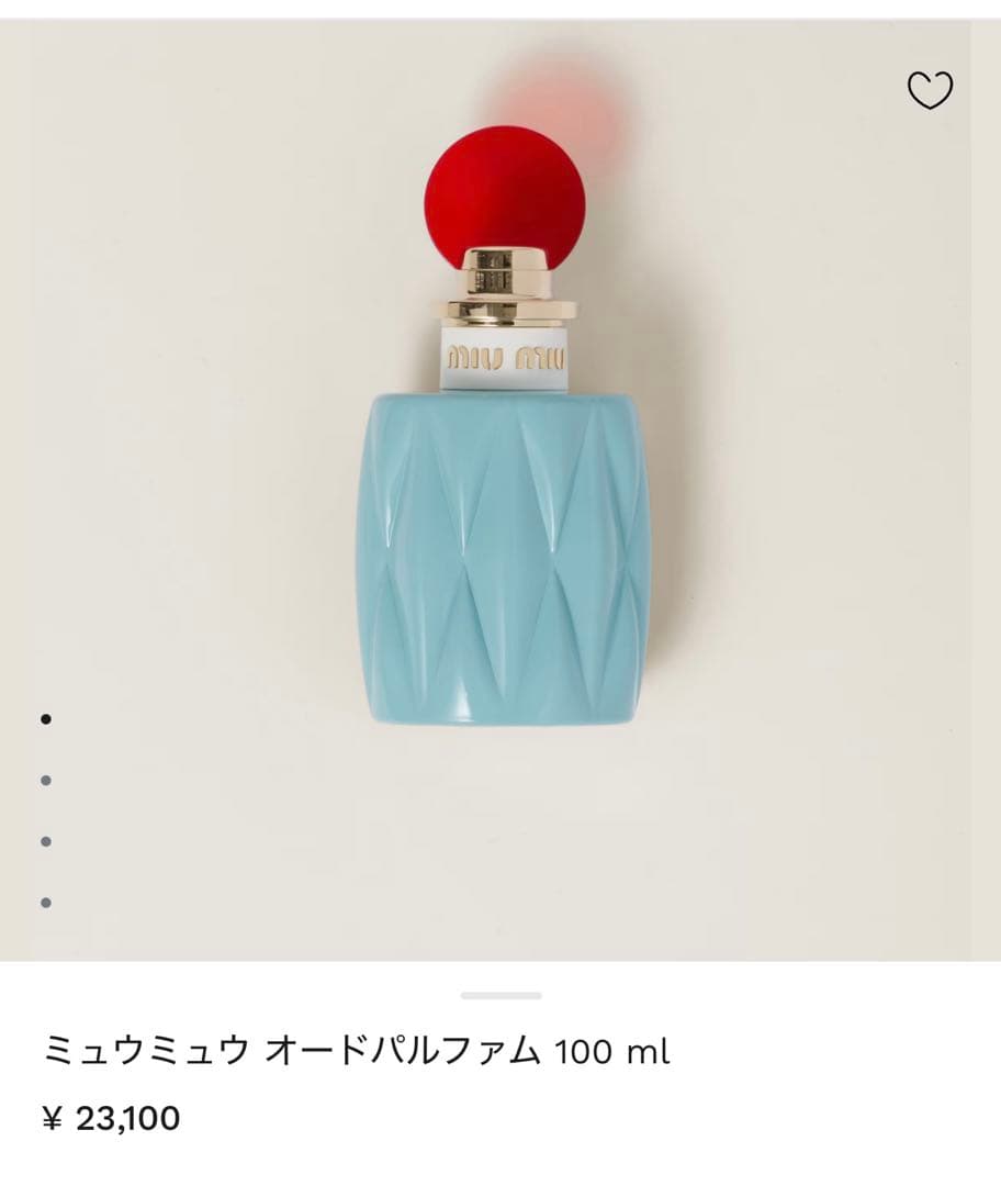 MIU MIU オードパルファム 100ml