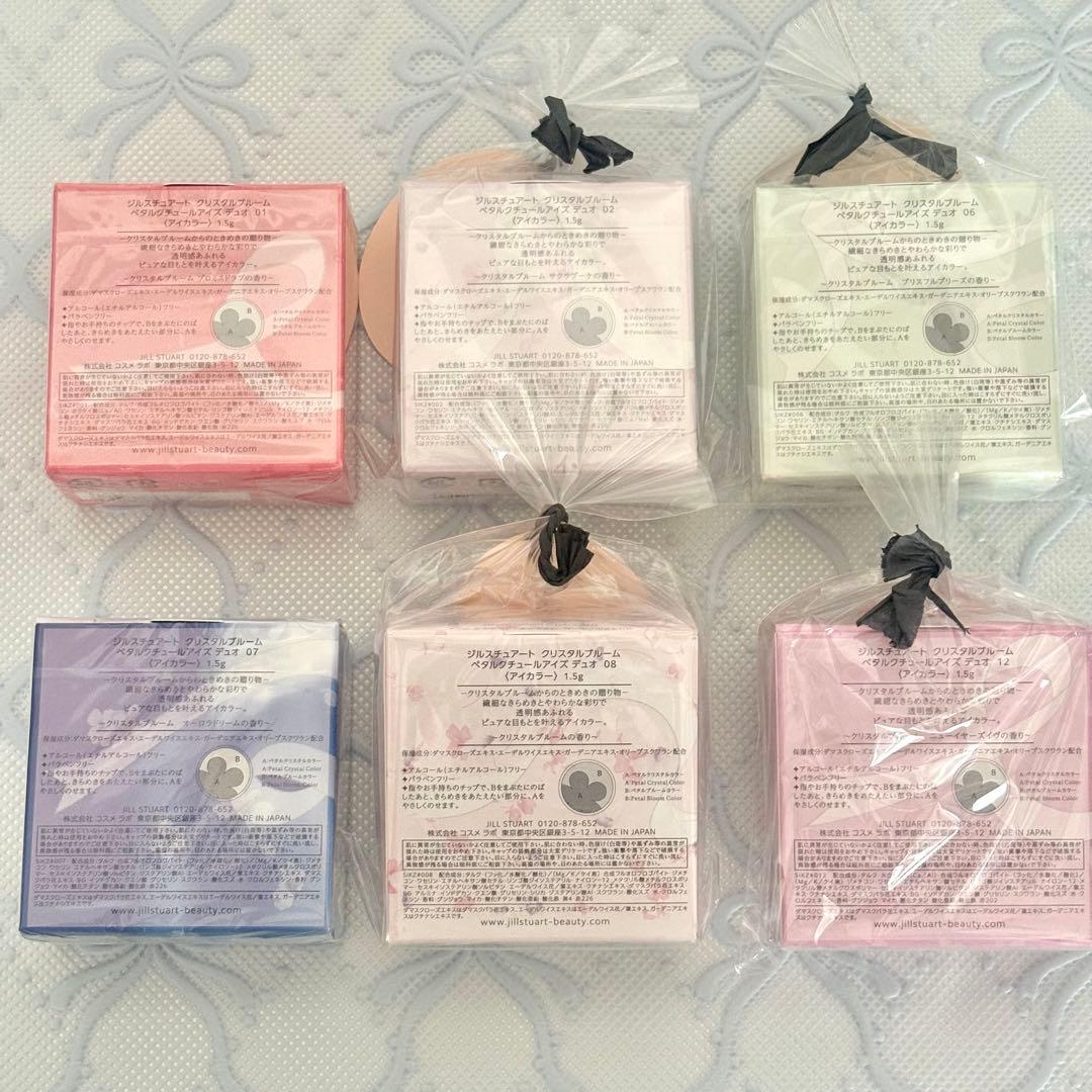 JILLSTUART クリスタルブルーム ペタルクチュールアイズ デュオ セット