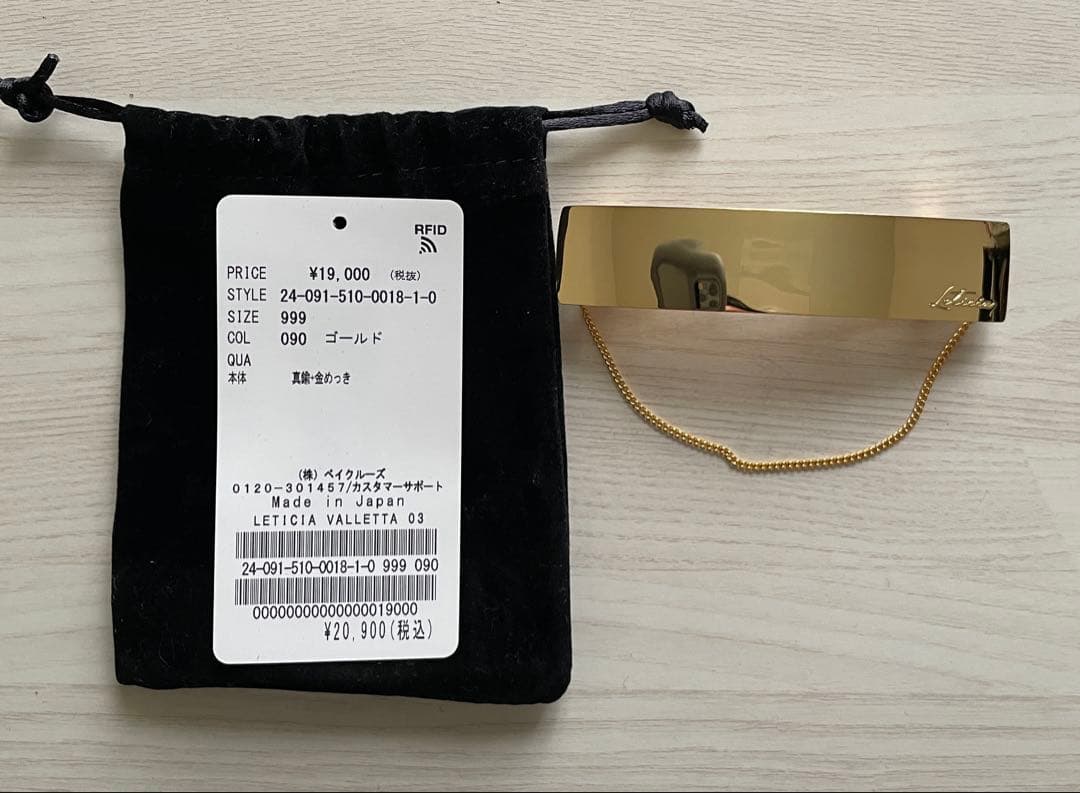 レチシア　Leticia Valletta 03 バレッタ　ゴールド