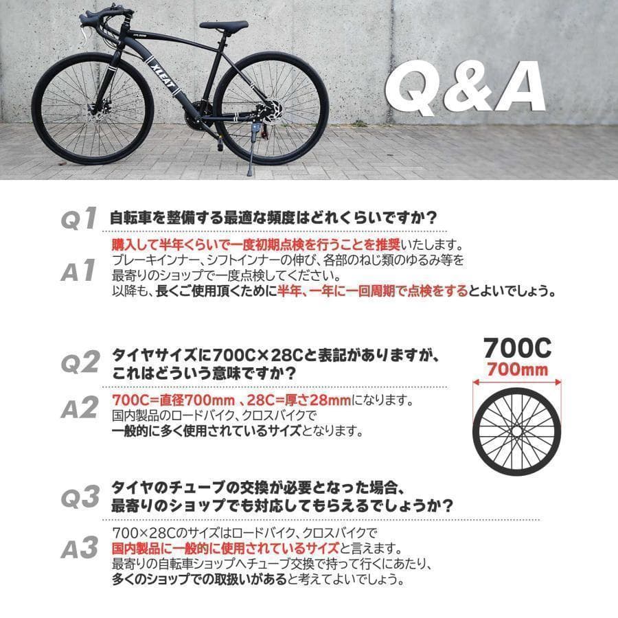 新品＊ロードバイク 自転車 マウンテン アウトドア ホワイトR1843