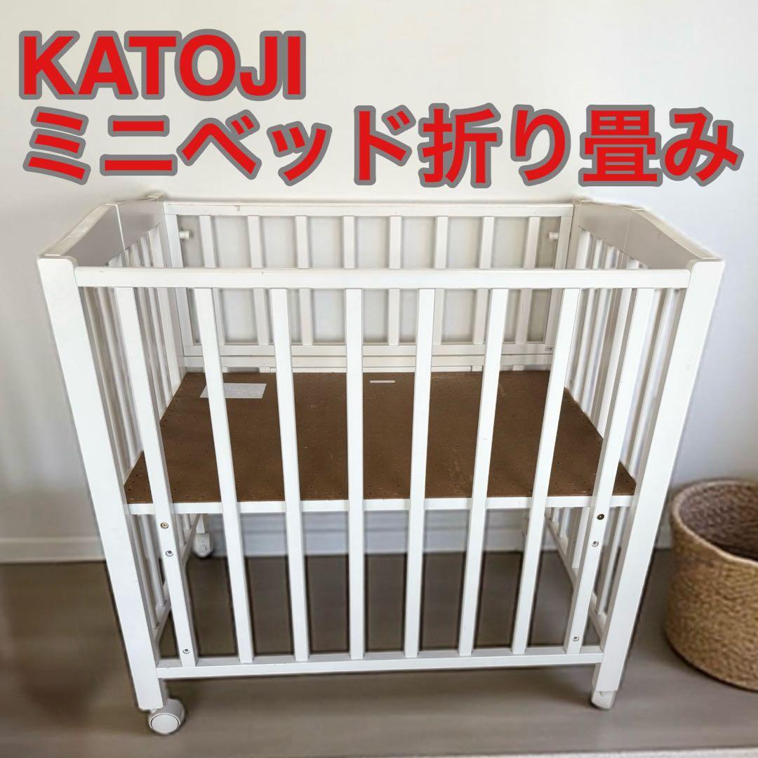 KATOJI ミニベッド 折り畳み ホワイト 02700