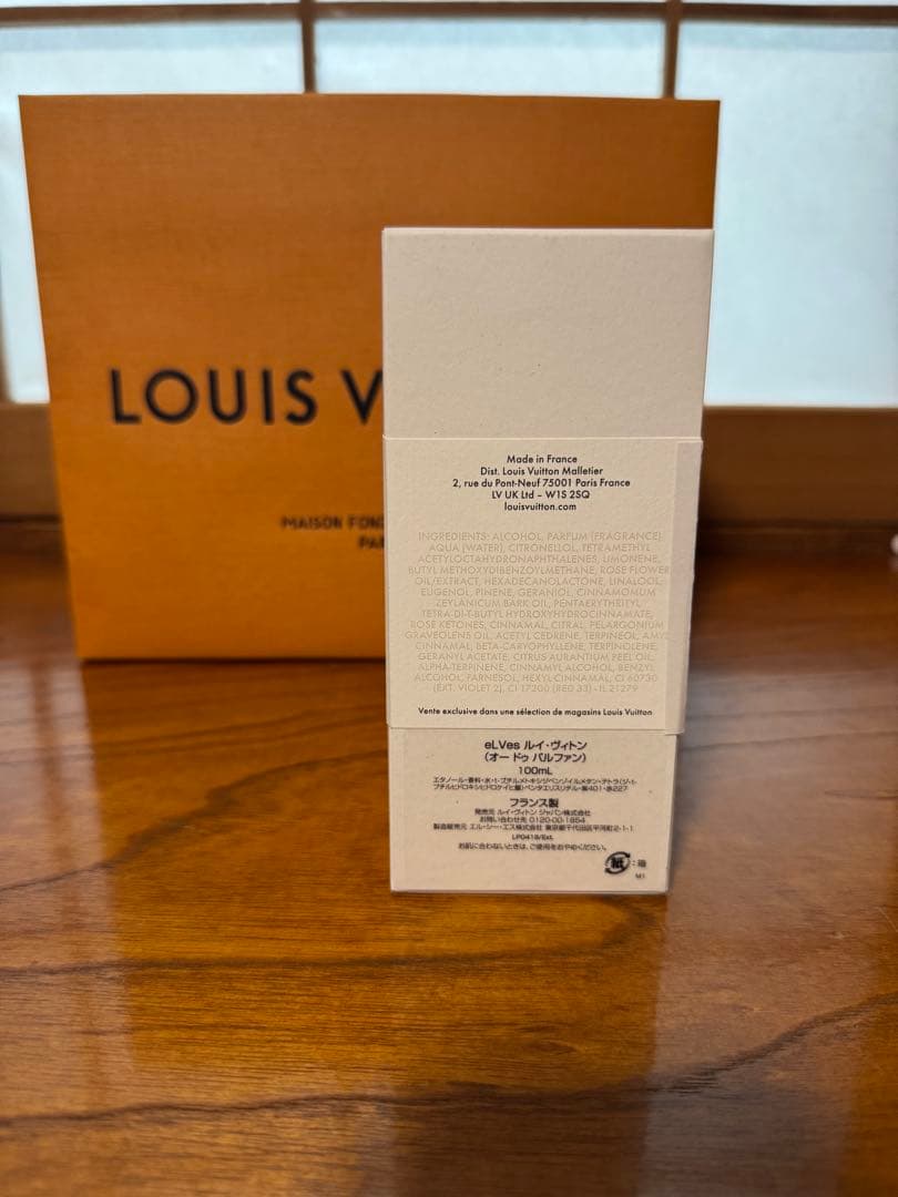 ルイヴィトン　ヴィトン香水　eLVes ルイヴィトン　100ミリ　新作