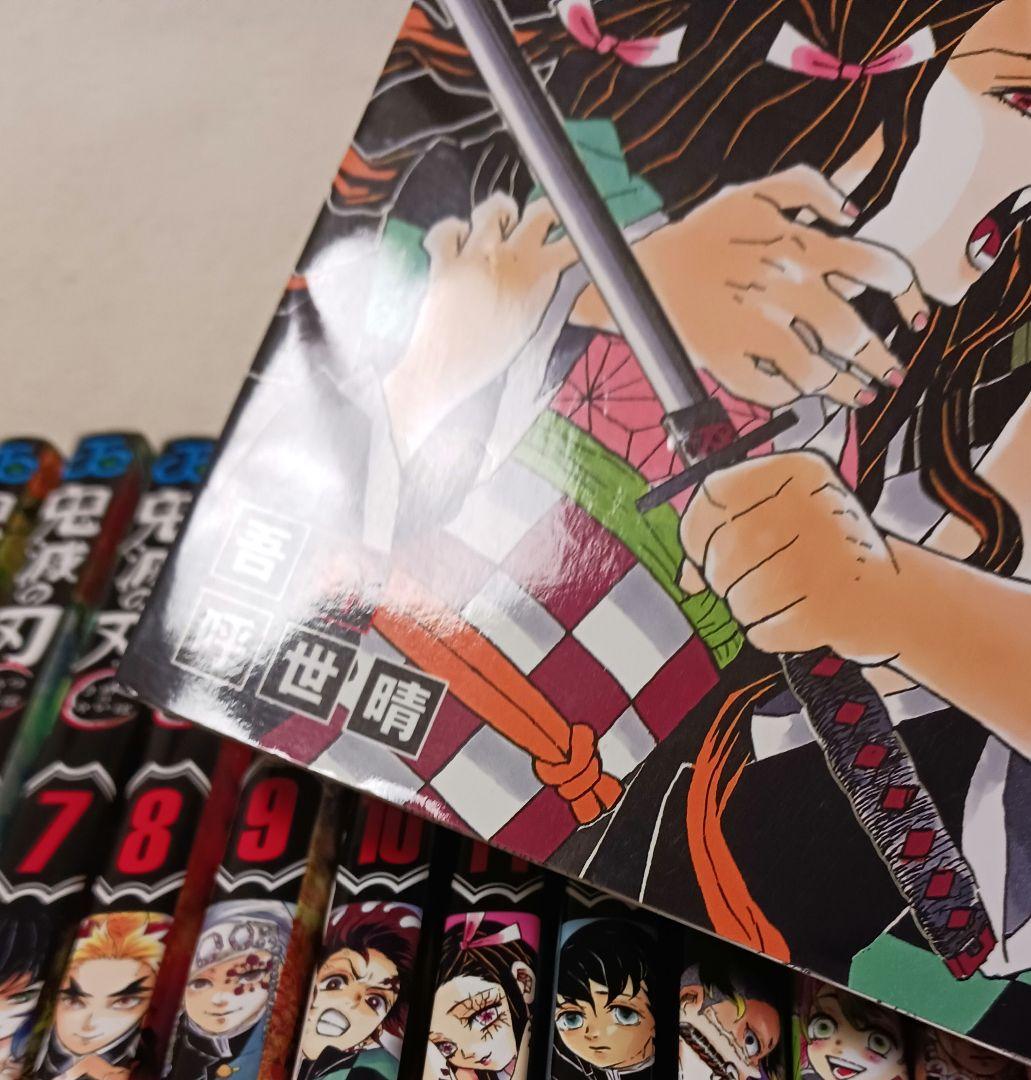 鬼滅の刃 　全巻　公式ファンブック鬼殺隊見聞録