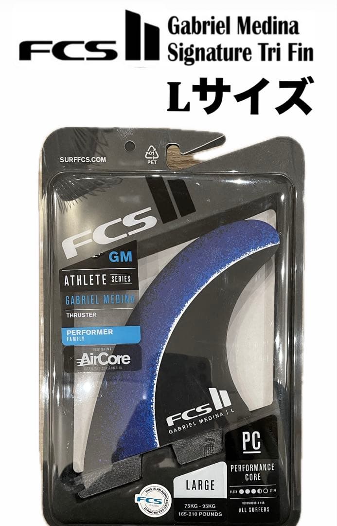 サーフィン・ボディボード FCSII Gabriel Medina Signature Tri Fin L