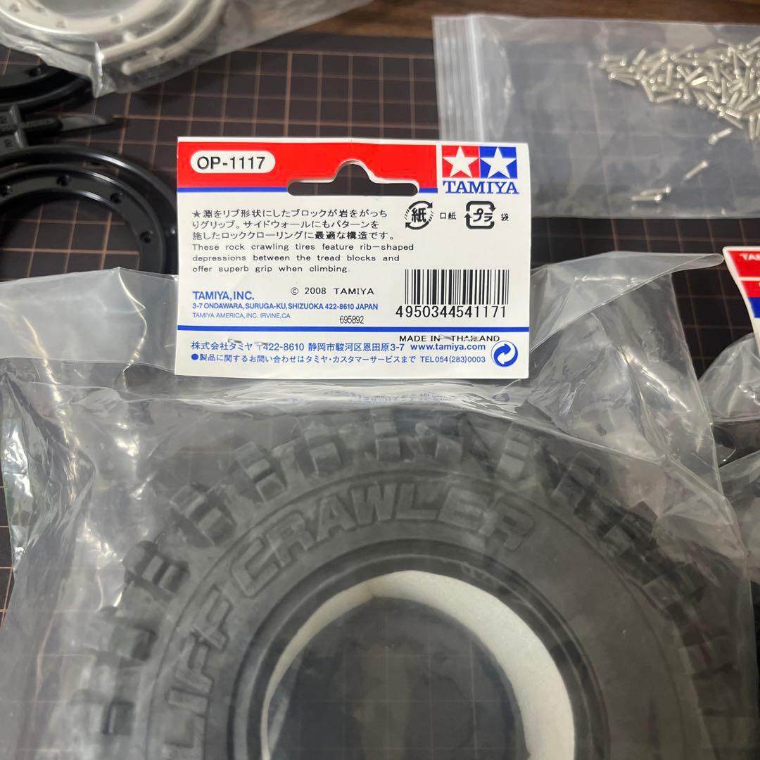 タミヤ CR-01ホイールタイヤ
