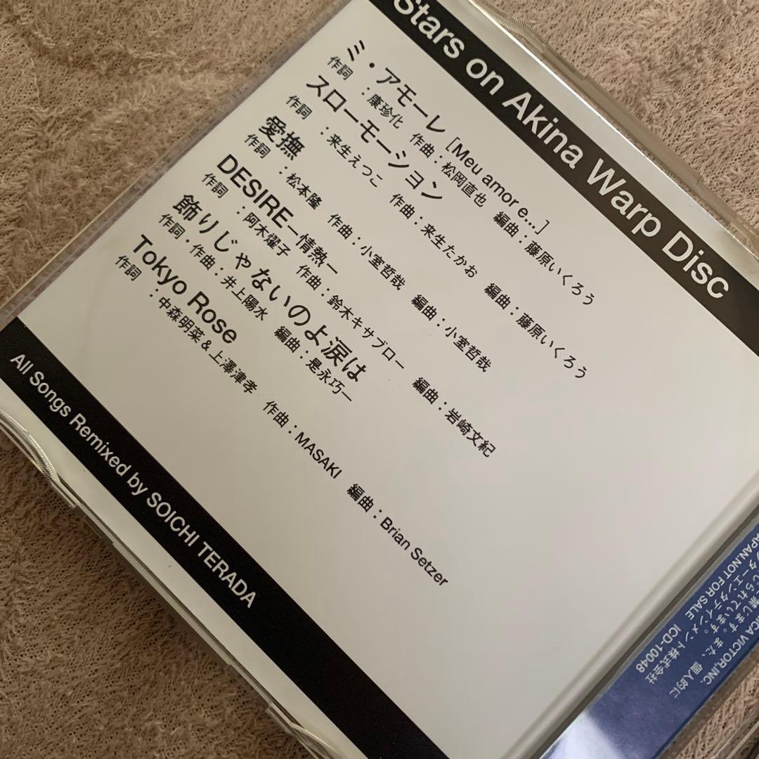 中森明菜さんのStars on Akina Warp Disc