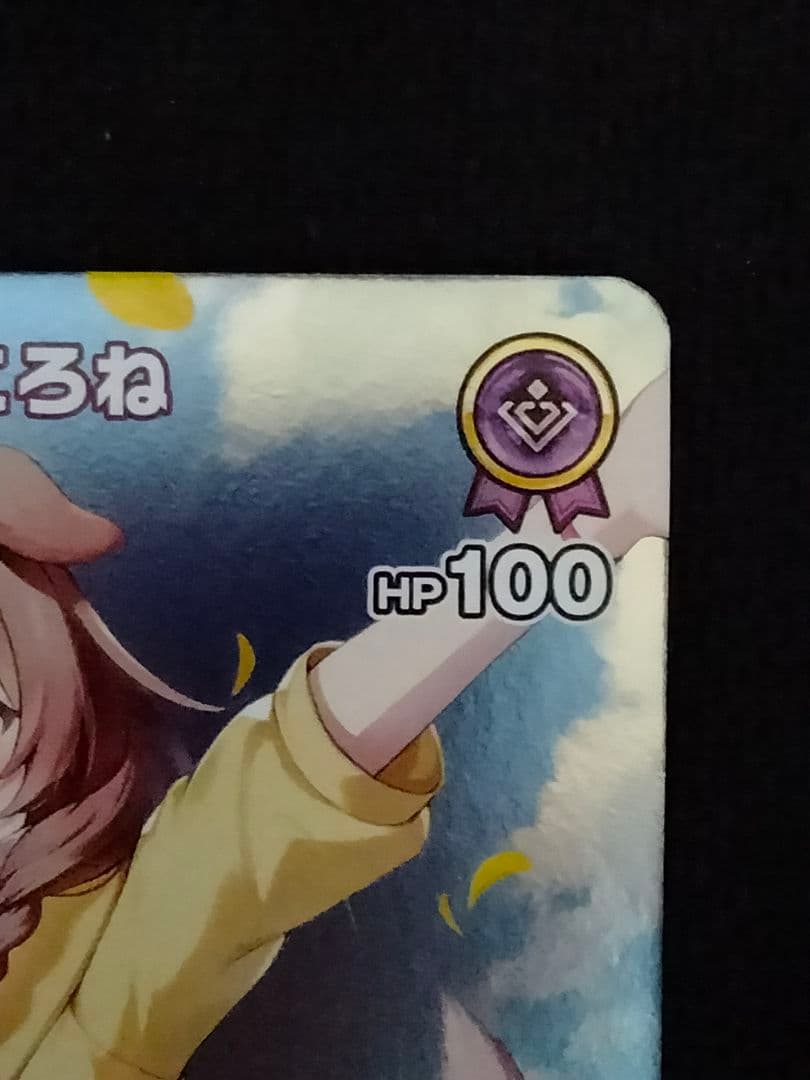 ホロライブカード 戌神ころね Debut ホロカ プロモ