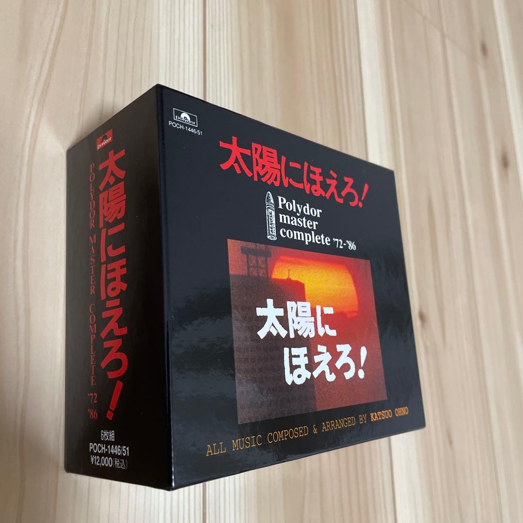 m*i様 太陽にほえろ！ Polydor master complete ‘72