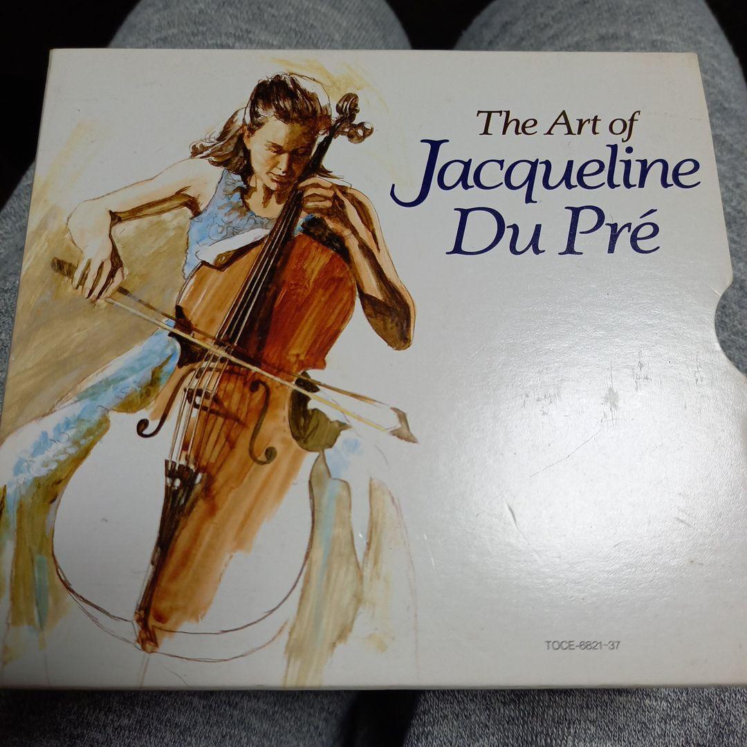 ジャクリーヌ・デュ・プレの芸術