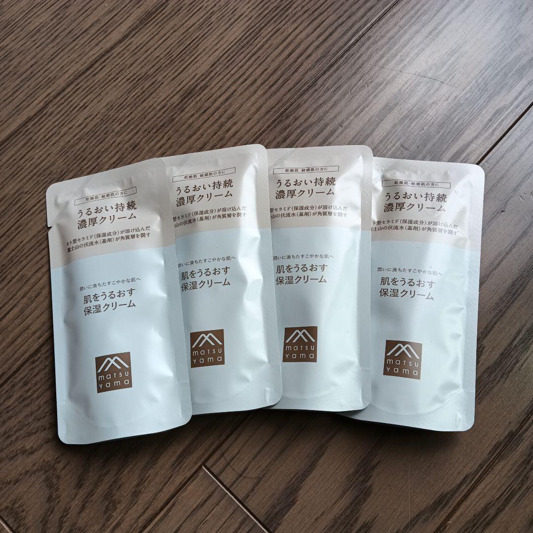 松山油脂 肌をうるおす 保湿クリーム 詰め替え 8点セット