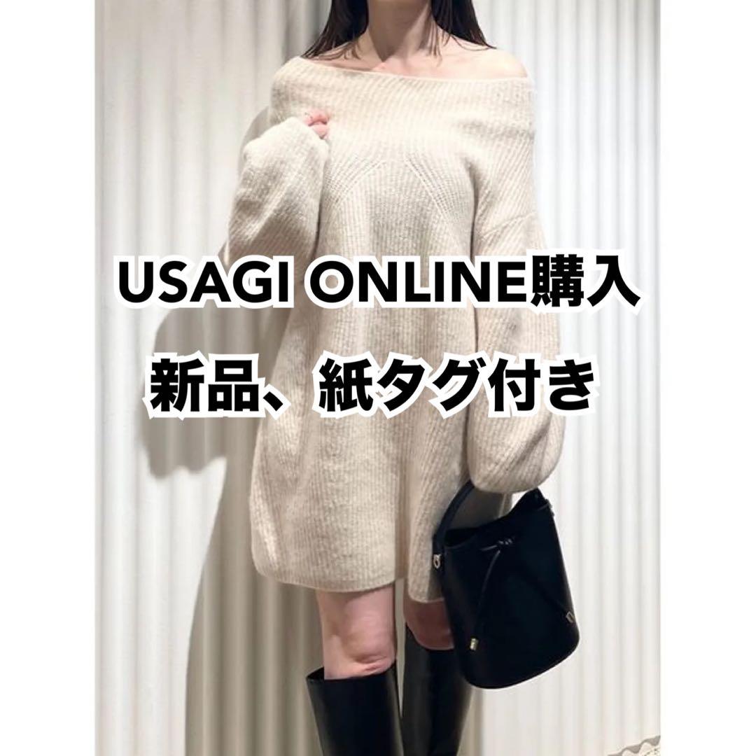 【美品】SNIDEL ラクーンミニニットワンピース