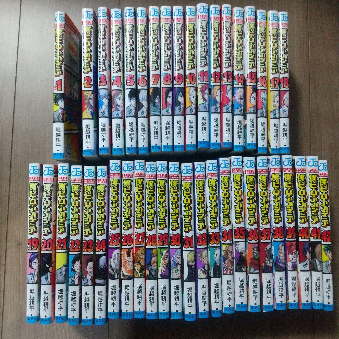 僕のヒーローアカデミア 全巻セット 1〜42巻