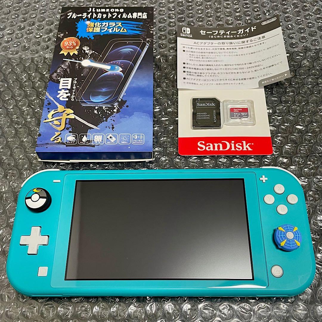 【オマケ多数】Nintendo ニンテンドー Switch lite ターコイズ