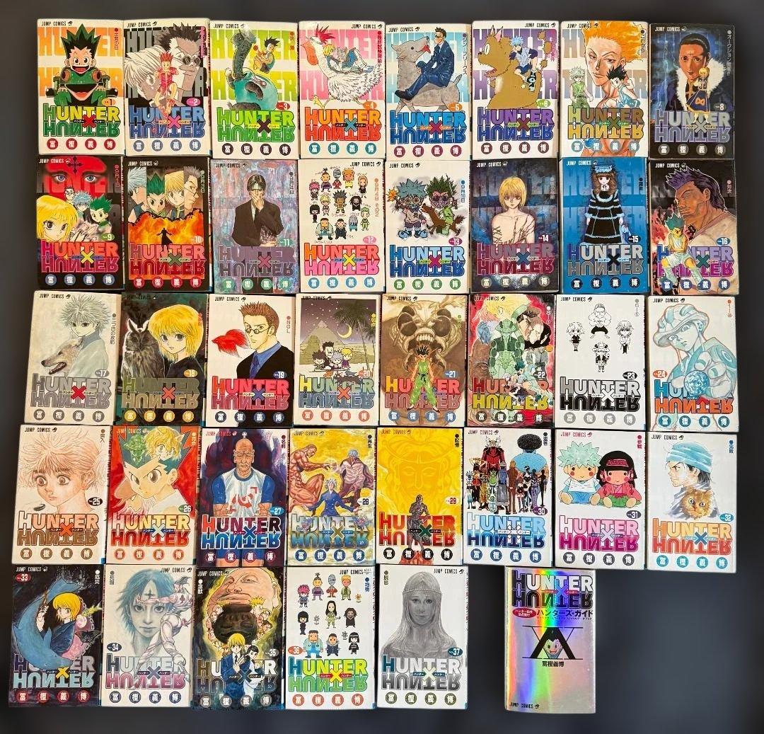 HUNTER×HUNTER　1～37巻セット(ハンターズ・ガイド付)