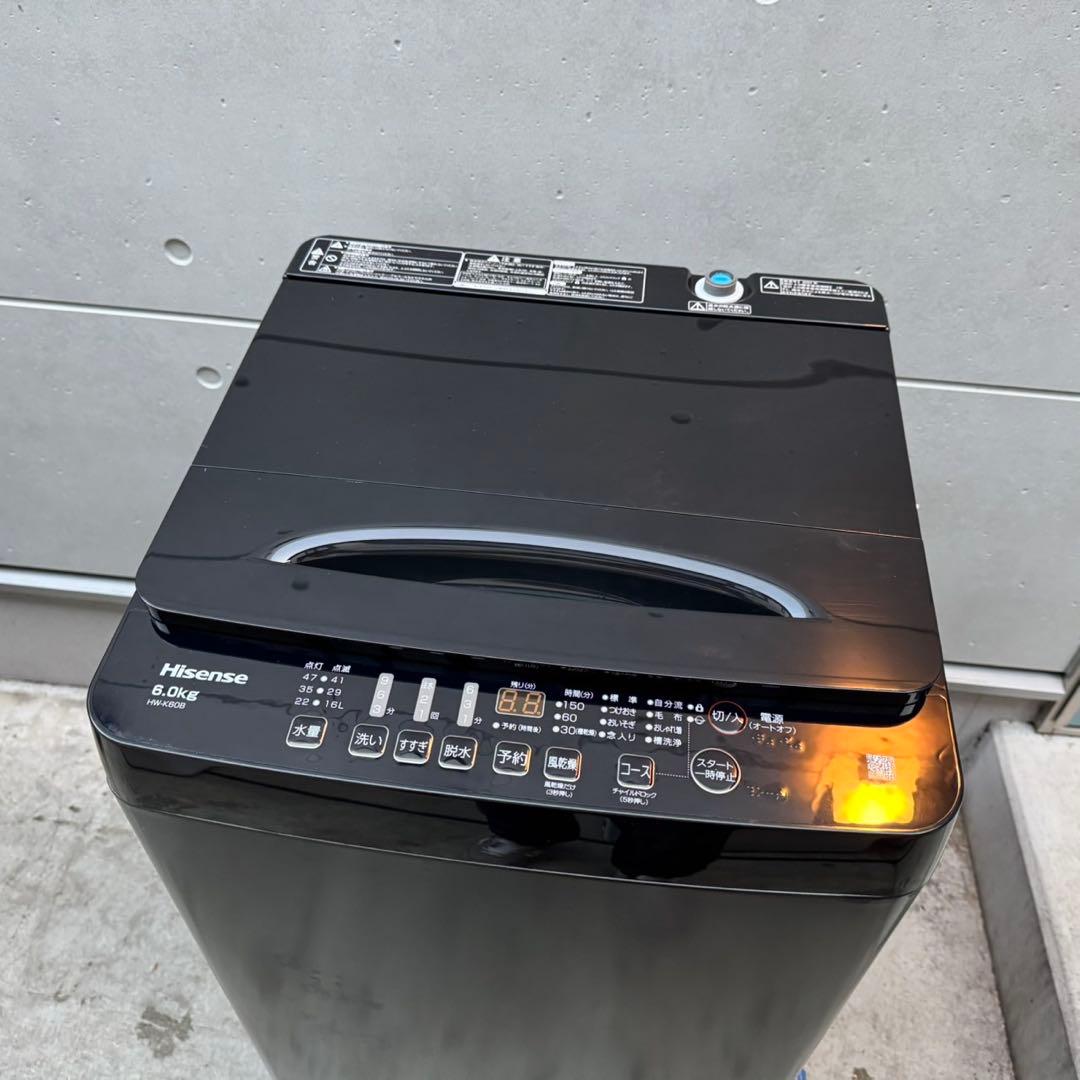 148⭐️2025.24年製セット★ニトリ冷蔵庫　ハイセンス洗濯機　ブラック　黒