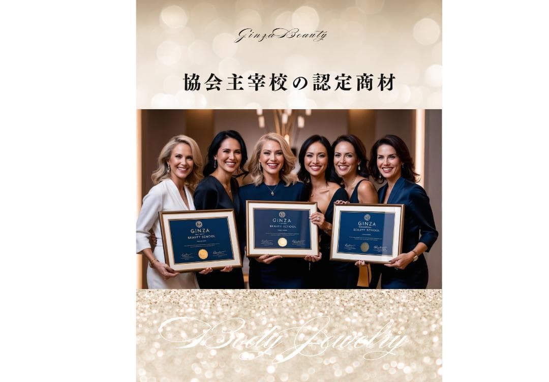 ≪商材≫お得な２セット！！ジャグアタトゥー＋ボディジュエリー超豪華キット