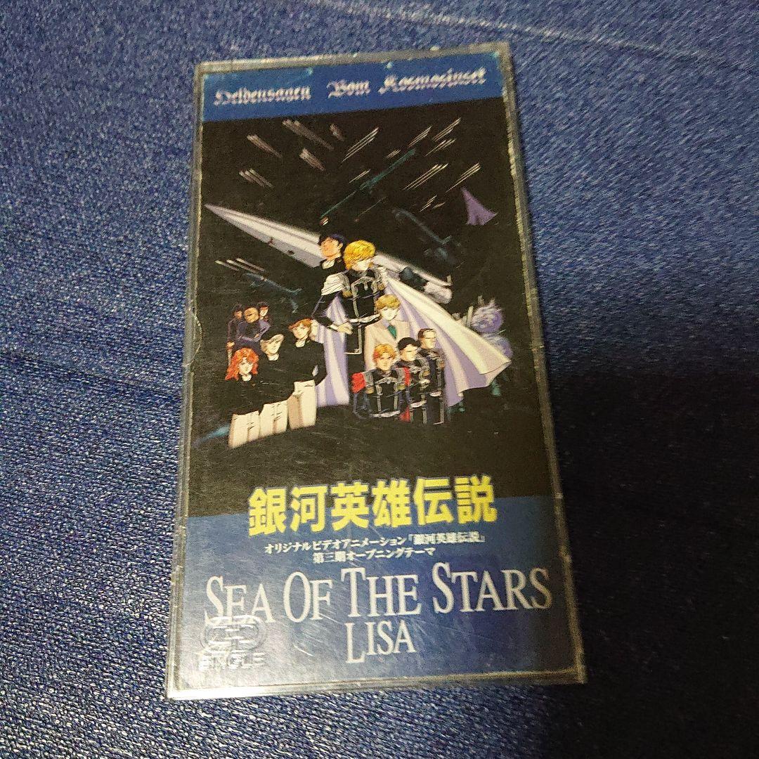 アニメ 銀河英雄伝説 ( m-flo )リサ 8センチシングル8cmCD邦楽