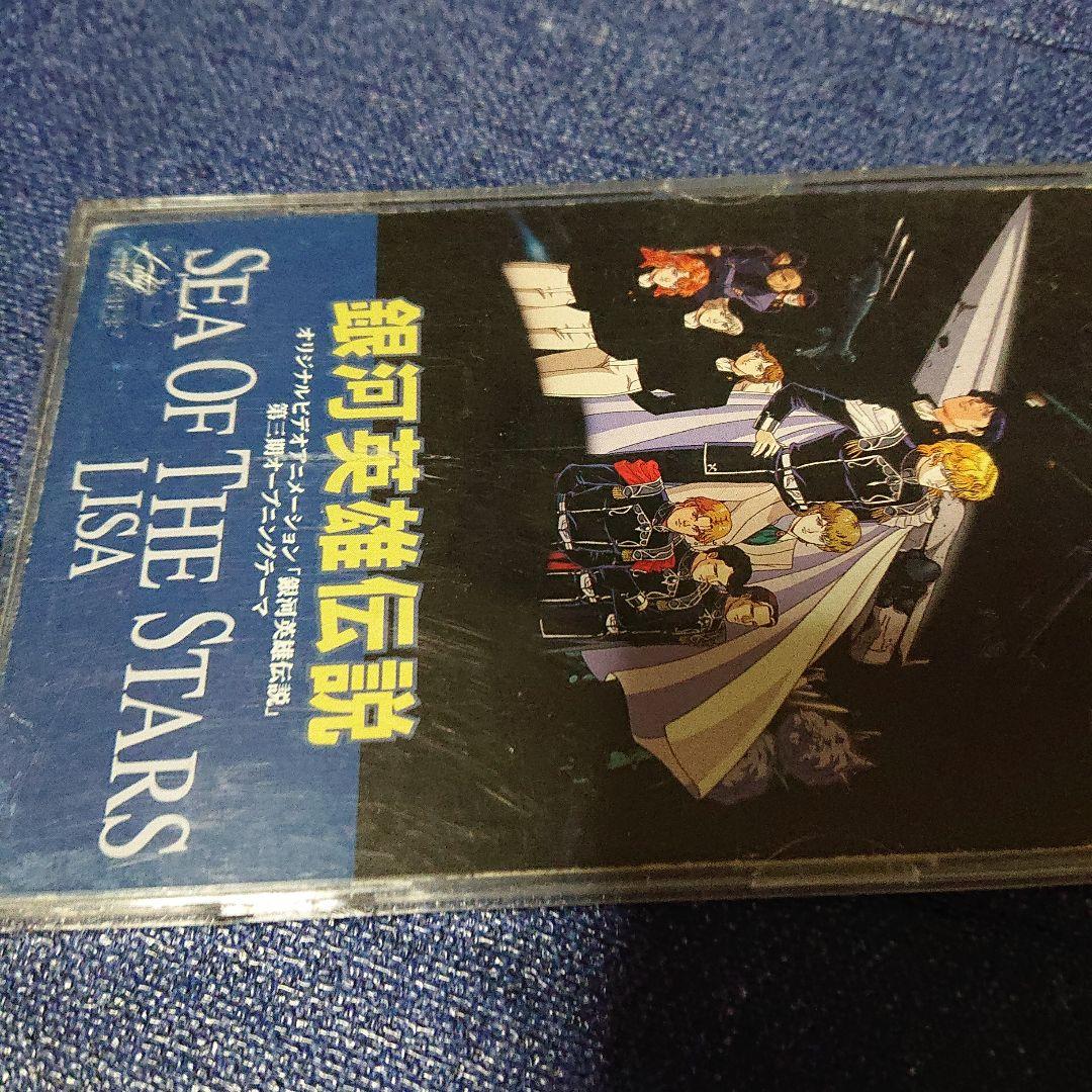 アニメ 銀河英雄伝説 ( m-flo )リサ 8センチシングル8cmCD邦楽