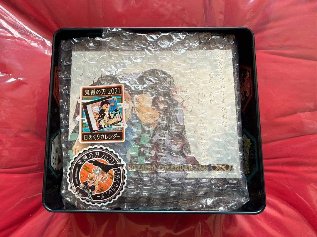 菅*田様 未使用 鬼滅の刃 特製缶入り 日めくりカレンダー 2021